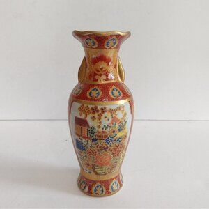 Vintage Antique Chinese Porcelain Gold Gilded Ornate Bud Vase Urn Marked